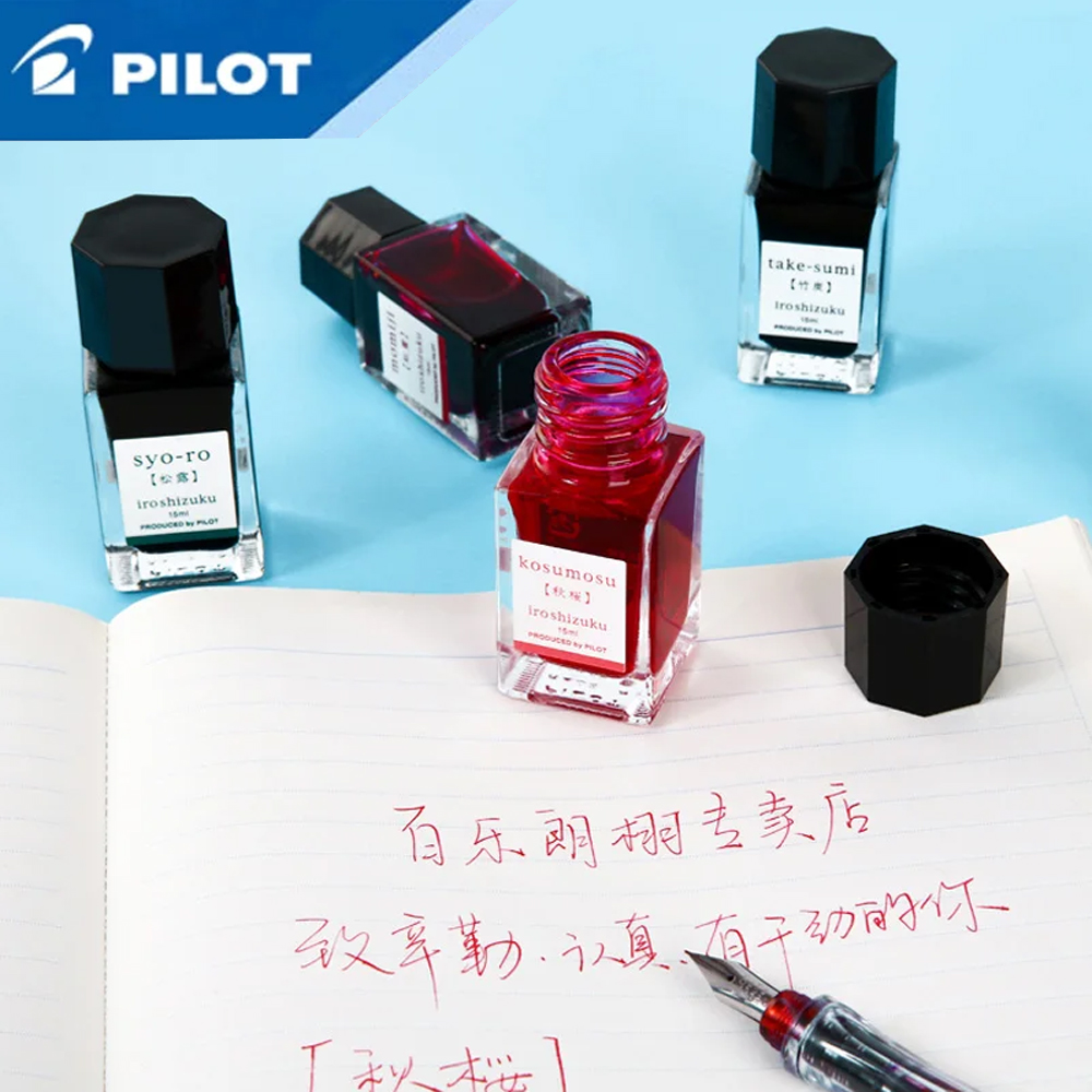 Fountain Pen Bottled Ink - 1 unidade de Tinta para Caneta-tinteiro