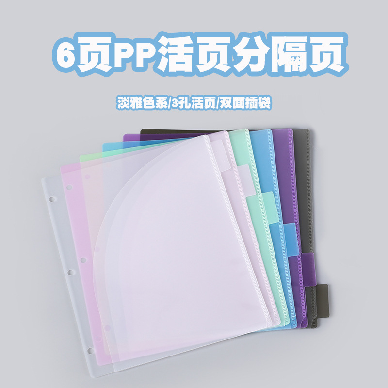Tab Divider A4 - Divisórias A4 de 3 Furos com