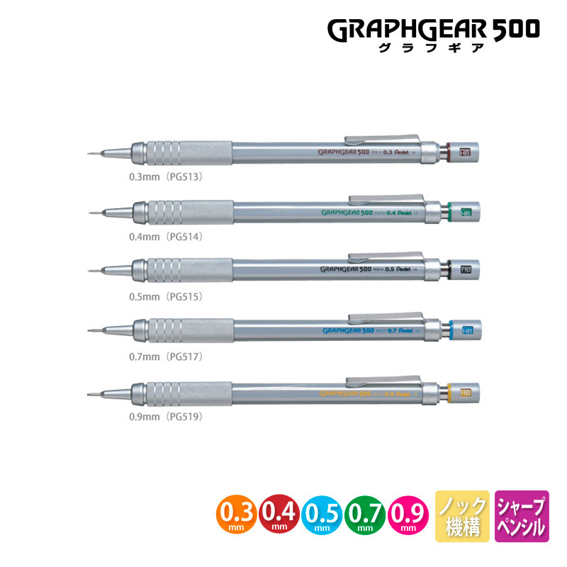 Mechanical Pencil 0.3 - Pentel Graphgear 500 Lápis Mecânico de