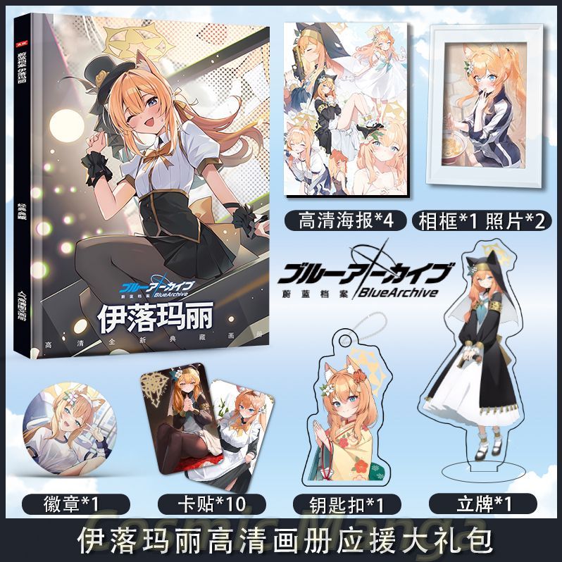 Anime Iochi Mari Blue Archive  - Archive Box Set avaliação e preço