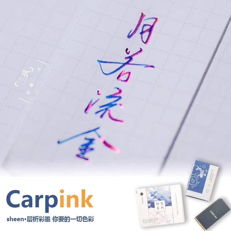 Caneta tinteiro carpink sem ca - Fountain Pen Bottled Ink avaliação e preço