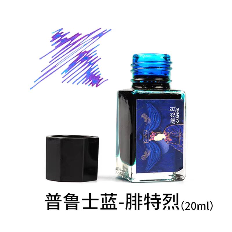 Caneta tinteiro carpink sem ca - Fountain Pen Bottled Ink avaliação e preço