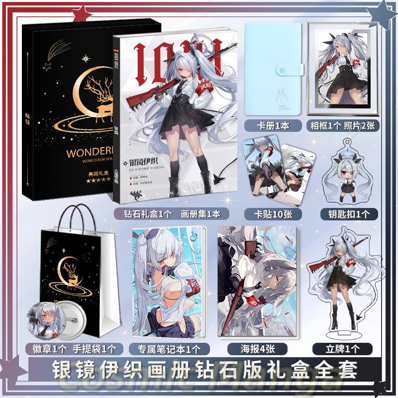 Anime Blue Archive Shiromi Ior - Archive Box Set avaliação e preço