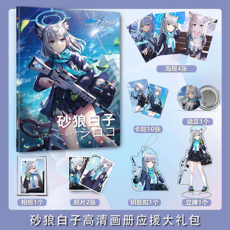 Arquivo Azul Sunami Shiroko Ca - Archive Box Set avaliação e preço